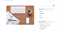 Desktop Screenshot of it-lab.com