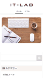 Mobile Screenshot of it-lab.com