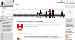 Desktop Screenshot of it-lab.ru