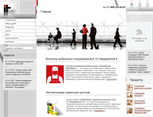Tablet Screenshot of it-lab.ru